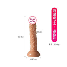 (Spierexplosie mini formaat) Jiuai vloeibare siliconen dildo kunstmatige penis seksspeeltje voor volwassenen