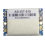 Μονάδα patch 455-535MHz πομποδέκτης αμφίδρομος ενισχυτής 1