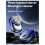 3D Floating Magnetic Blade Men Electric Shaver Mini Portable Beard 4