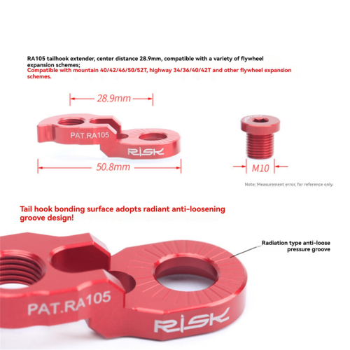 RISK Rear Derailleur Extender Bicycle Frame Gear Link Extension Red 1