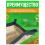 Silicone Oven Mat Oven Tools for Kitchen for Grilled Fish and Meat 3