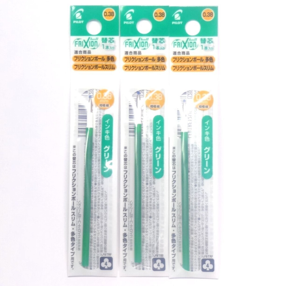Pilot Frixion Ball Slim 0.38Mm Ink Refill (Lfbtrf12uf-G) 3 Packs/Total 3 Refills (Japan Import) [Komainu-Dou Original Package] Green