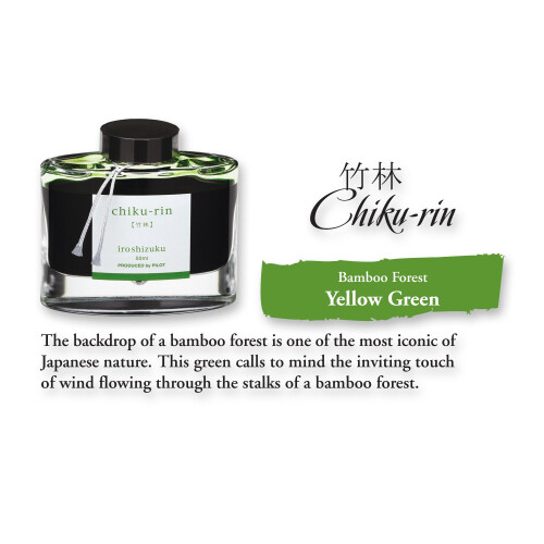 Pilot PILOT Iroshizuku Μελάνι Φαξ, Chiku-rin, Δάσος Μπαμπού (Ανοιχτό Πράσινο) 50ml 1