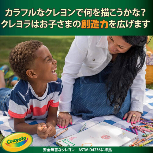Crayola Crayola Ultra-Clean Washable Κηρομπογιές (526916), 16 Χρώματα 2