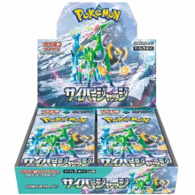 ?a??t? ep??tas?? pa????d??? ?a?t?? Pok mon Scarlet & Violet Cyber Judge Box (?ap????? ??d?s?)