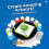 Crayola Σετ Χρωμάτων Crayola Washable Paint Pour, 20τμχ, Δώρο για Παιδιά, 8-11 ετών 3