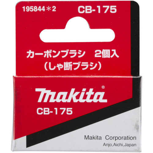 Makita Makita Replacement Carbon Brush CB 175/ CB 171 (195844-2)