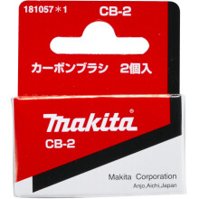 makita (Makita) hiiliharja CB - 2 181057 - 1