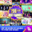 Just Dance 2017 - Wii U (Renewed) 4