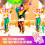 Just Dance 2020  Nintendo Wii Standard Edition (megjtott) 3