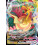Pokémon Dracozolt VMAX - 059/203 - Ultra Rare - Evolving Skies - NM/M 1