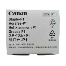 Canon 1008B001AA P1 f   r 8085 8095 8105 Sattelfinisher AB2 D1 V2 Heftklammerkartusche in Einzelhandelsverpackung