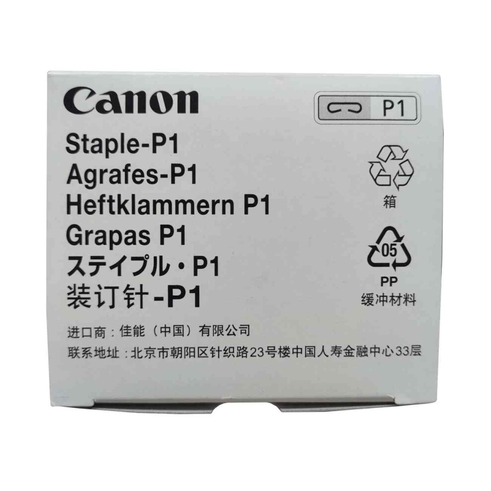 Canon 1008B001aa P1 For 8085 8095 8105 Saddle Finisher Ab2 D1 V2 Staple Cartridge In Retail Packaging 013803063035