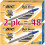BIC Bic Cristal Bold, 1.6 mm Μπλε Στυλό - Πακέτο 48 (MSBP241-BEx2) 1