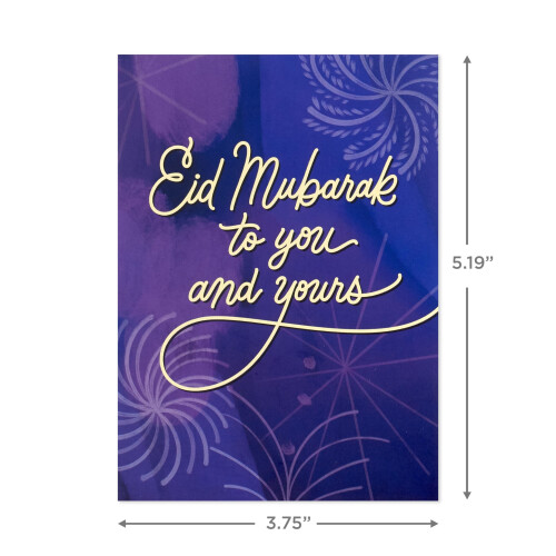 Ποικιλία καρτών Hallmark Golden Thread Eid al-Fitr ή Eid Al-Adha (36 κενές κάρτες με φακέλους) 2
