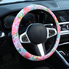 Flower Floral Daisies Steering Wheel Cover Auto Steering Wheel Protector Anti-Slip Breathable Absorbing Sweat Universal Car Accessories 14.