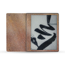 MightySkins Glossy Glitter Skin compatibile con Amazon Kindle Scribe (2022) - Rivestimento completo in similpelle marrone | Finitura protettiva l