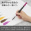 Pentel Pentel Art Brush Paars Xgfl-150 2