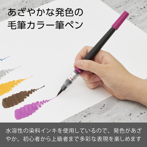 Pentel Pentel Art Brush Paars Xgfl-150 1