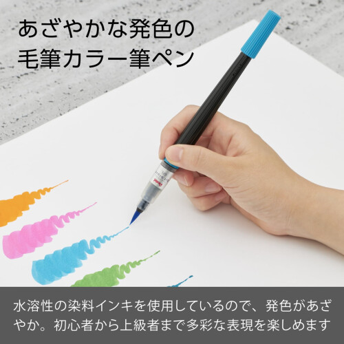 Pentel Pentel Kunstpinsel Himmelblau XGFL-110 1
