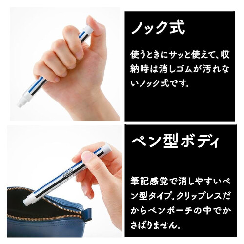 Tombow Eraser MONO Stick (bl? krop) JCC-121B 1
