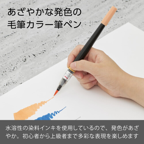 Pentel Pentel Brush Art Blassorange XGFL-116 1
