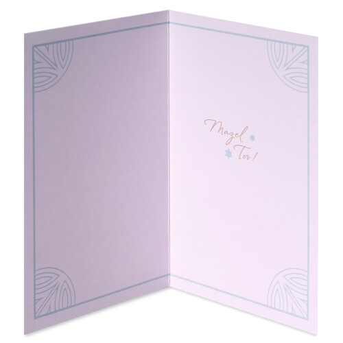 American Greetings Bat Mitzvah Card (Mazel Tov) 1