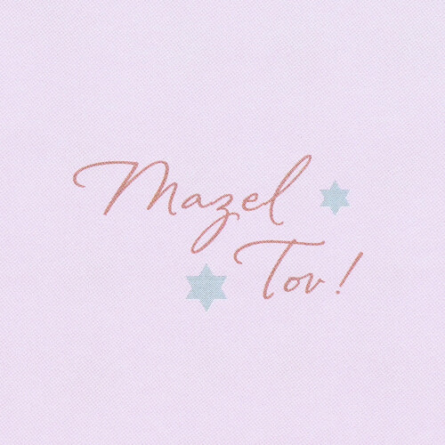 American Greetings Bat Mitzvah Card (Mazel Tov) 2
