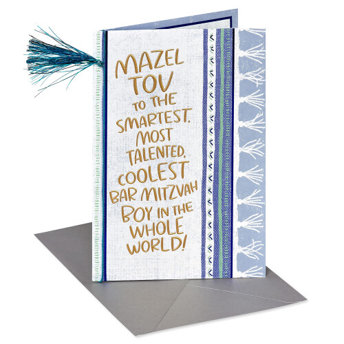 American Greetings Bar Mitzvah Card (Completely True)