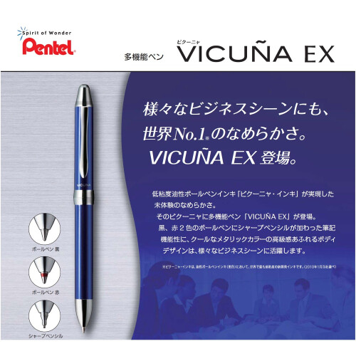 Pentel Pentel Vicua EX XBXW1375B Multifunktion Kuglepen R?d 2