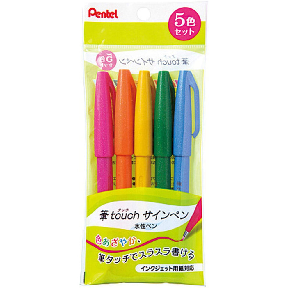 Pentel XSES15C-5 Sign Pen  Brush Touch  5 Color Set