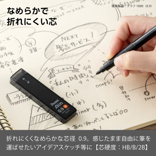 Pentel Pentel XC289-2B Pentel Ain 0.9mm 2B 5pcs Sharp Leads 2
