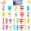 Symbol Figure Decompression Toy Sucker Elastic Force Thinking Kids Gift Training 7