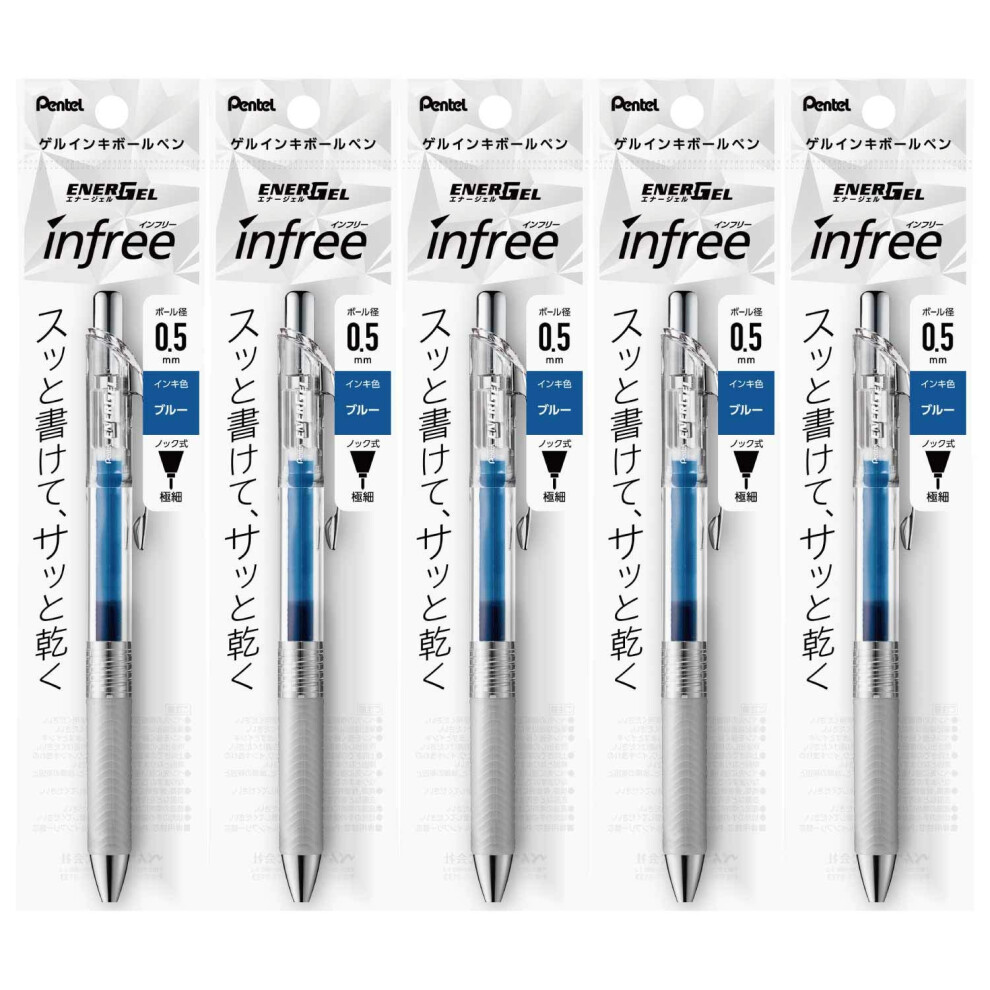 Pentel Xbln75tl-C Gel Ink Ballpoint Pen Energel In Free 0.5 Pack Of 5 Blue