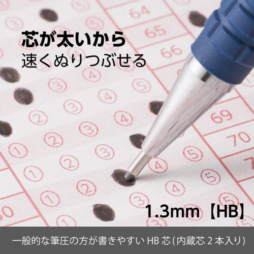 Pentel Pentel Sharp pen mark sheet AM13-HB 10 pcs set 1