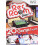 Rec Room - Nintendo Wii 1