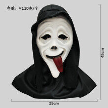 (Scream Red Tongue) Chilling Skull Scream Mask Featuring Gruesome Details Perfect Halloween Fun For