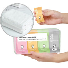 QUALIALL Premium Gecomprimeerde Handdoeken, Katoenen Reishanddoek voor Kamperen