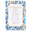 American Greetings Bar Mitzvah Card (Mazel Tov) 4