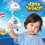 Super Wings - Figurina Transformatoare Astra | Nava Spațială | Robot | 5" 5