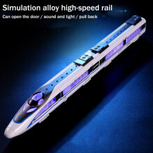 (BlueTwoSection)Kinder Simulation Sound und Licht Hochgeschwindigkeitseisenbahn Spielzeug Legierung Zug Modell Junge Geschenk