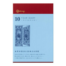 DESIGNPHIL 12860006 Midori Tagebuch, 10 aufeinanderfolgende Jahre, T r