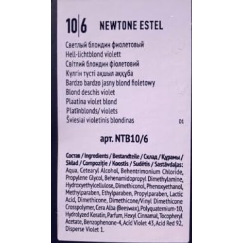 Estel Prof 1