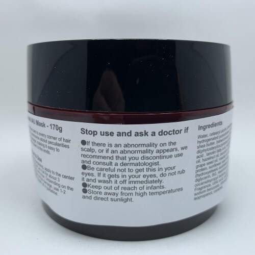 Μάσκα περιποίησης Lebel Cosmetics IAU - 170g 2