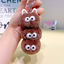 (Dark Brown) Soft Huggable And Plush Coal Ball Keychain Adorable Hanging Bags Charm For