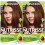 Garnier Garnier Nutrisse Κρέμα Χρώματος Μαλλιών, 53 Μεσαίο Χρυσό Καφέ, Μόνιμο Χρώμα, 2 Τεμάχια 1