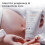 Κρέμα για ραγάδες Erbaviva 4 fl oz 4