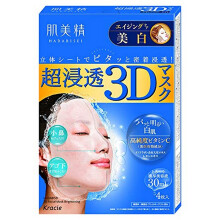 KRACIE Hadabisei Super Moisturizing 3D Gezichtsmasker Verhelderende Vellen 4 Count