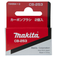 makita (Makita) hiiliharja CB - 253 194994 - 0