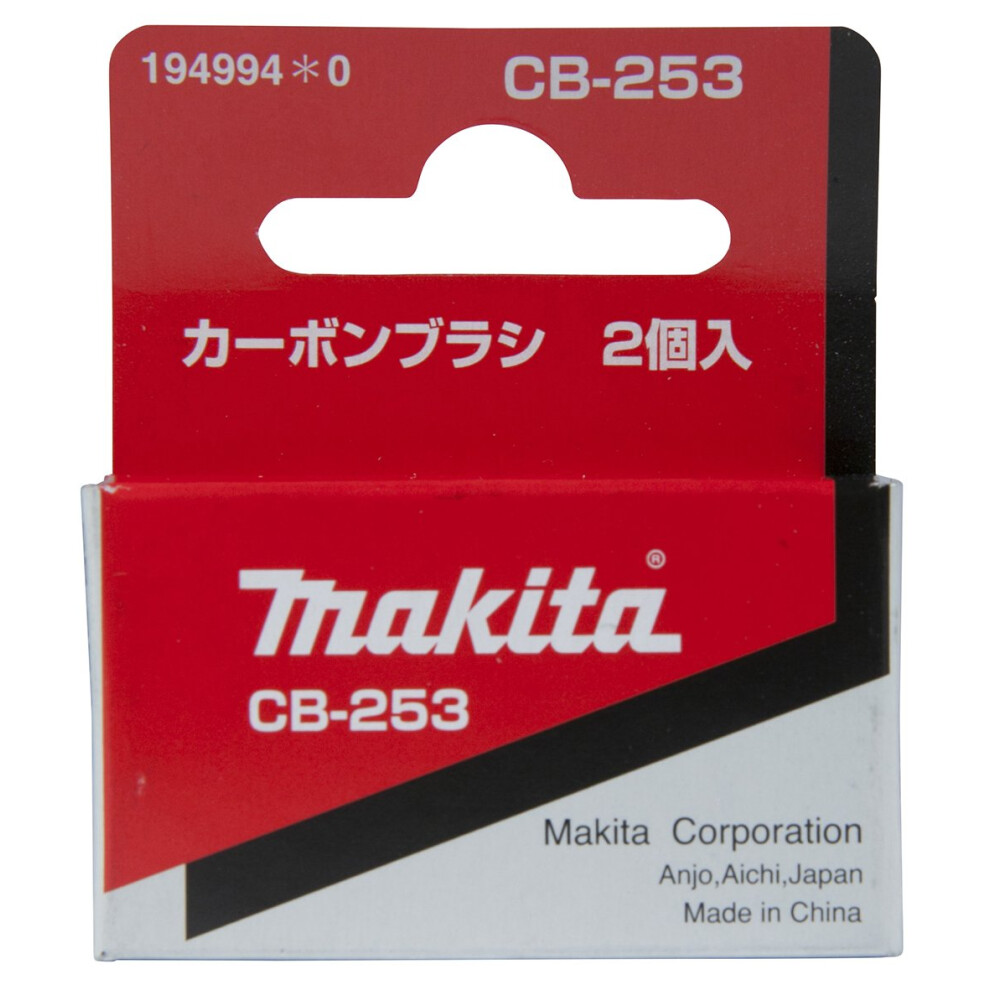Makita (Makita) Carbon Brush Cb - 253 194994 - 0